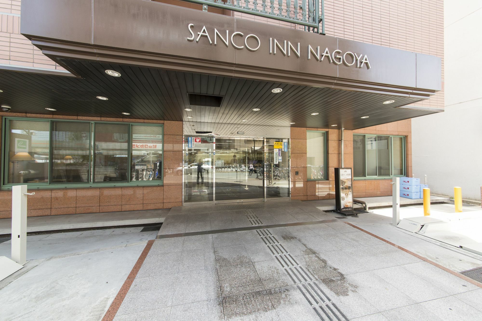 فندق ناغويافي  سانكو إن ناجويا - شينكانسنجوتشي المظهر الخارجي الصورة
